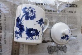 杂项收藏 杯子 单位成立纪念景德镇定制骨瓷带盖茶杯+报纸