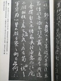 正版特价九本字帖合售！颜真卿，米芾，黄庭坚，黄道周，祝允明，王铎，杨维桢，吴昌硕，于右任九本字帖，小八开相当于16开大本 ， 每本57页，每本定价28元，一共613页。新书库存外皮九八品左右里面干净无翻阅。仅有一套。