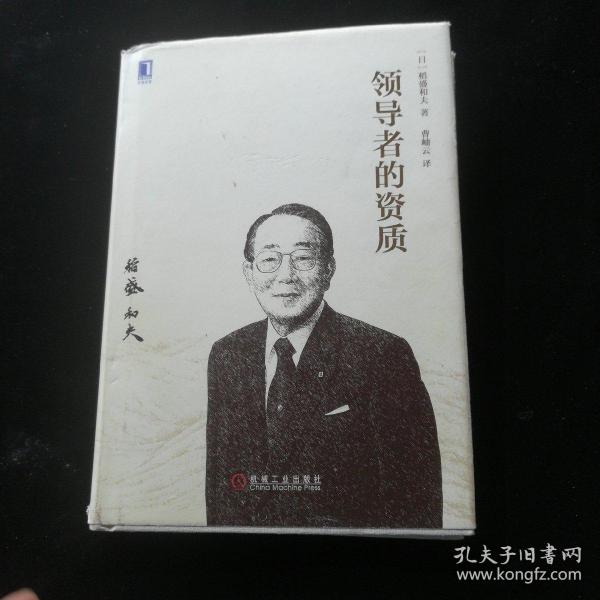 燃烧的太阳：国民党正面战场抗战纪实