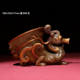 旧藏和田玉鸭嘴兽角杯
