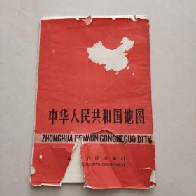 中华人民共和国地图