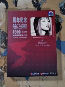 《梅艳芳告别经典演唱会》周年纪念（3CD+1手册）