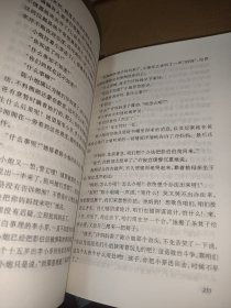 将军吟