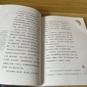 我们1班的作文课 上册