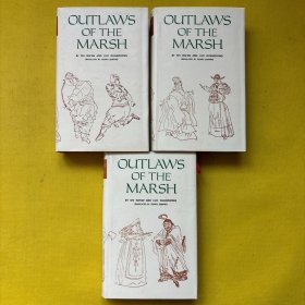 Outlaws of the Marsh 水浒传 上中下（英文版）全三册 未翻译