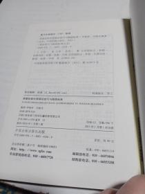 取证技巧与赔偿标准系列（3）：房屋征收补偿取证技巧与赔偿标准