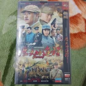 历史的进程DVD