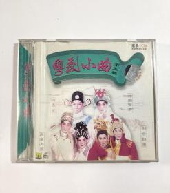 《粤曲小曲第五辑》粤剧，粤曲，白雪仙任剑辉VCD没有机子测试，碟片无划痕，品相如图，低价出售，售出不退不换！