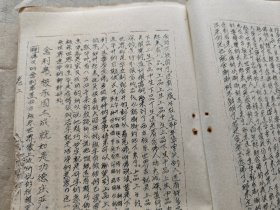 1986年杭州半山印刷厂，供苏州灵岩山寺经文一册，内容为《阿弥陀经白话解释》，书边有损见图一厚册。XF727