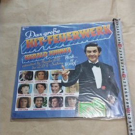 HIT FEUERWERK 黑胶唱片