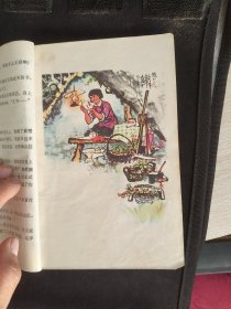 长白山下