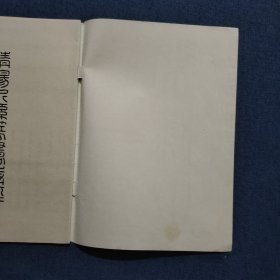 清杨沂孙篆书诗经