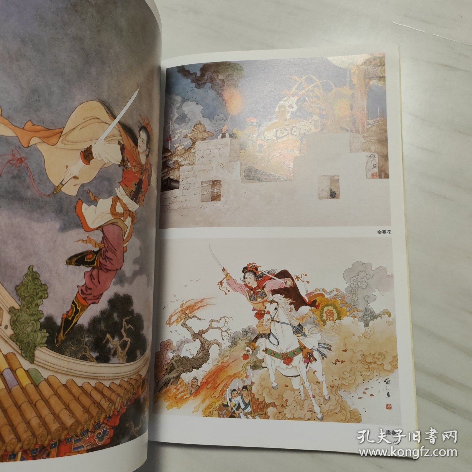 项维仁古典人物新作选