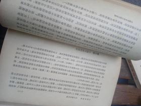 毛泽东选集，沪版全5册繁体竖排，仅有一章，以图为准，看更多图联系