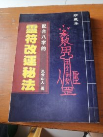 影响中国孩子的300个经典童话故事:新世纪版