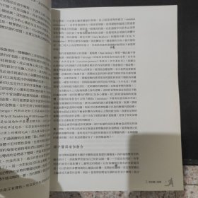 内观瑜伽 结合禅修与中医的疗愈之道