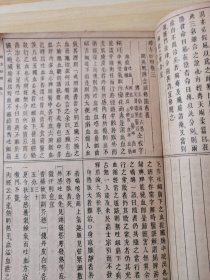 时方妙用四卷一套，时方妙用歌括上下卷。两套合订