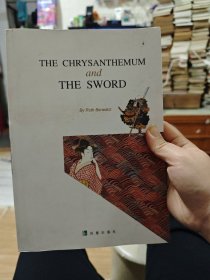 The Chrysanthemun and The Sword 菊与刀 英文版 (美国学者鲁思·本尼迪克著）