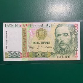 国外纸币~秘鲁1988年1000面值