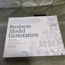 Business Model Generation：A Handbook for Visionaries, Game Changers, and Challengers