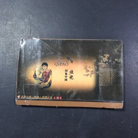 印象中国旗袍火柴盒（带火柴）