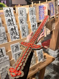 乾隆通宝铜钱剑，老清钱编织铜钱剑