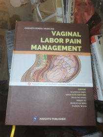 Vaginal Labor Pain Management （FIRST EDITION）