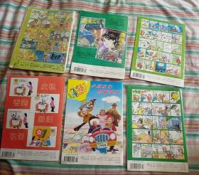 儿童漫画月刊 每册单价 1992、1996、1997、1998
