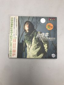 沙宝亮：1碟装，盘新无划痕