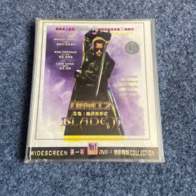 刀锋战士2 盒装 DVD光盘两张 全新未拆封