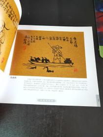老成都