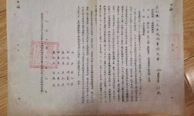 税文化司法史料，1953年监利法院包庇偷漏国税判决书