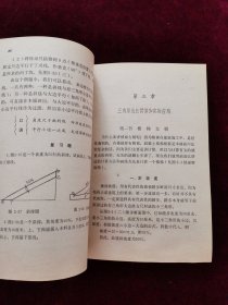 木工简易计算法