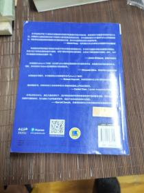 Python大学教程：面向计算机科学和数据科学（英文版）