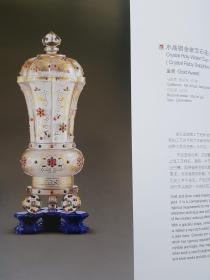 中国玉雕·石雕作品“天工奖”典藏集（2004、2005、2006、2009）四册合售