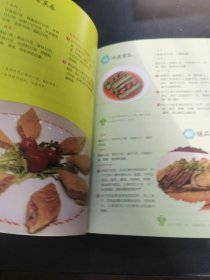 中华家乡菜之晋·豫·皖篇（由烹饪大厨张延年编写，从事了三十余年烹饪研究和教学工作，主编了《厨师学艺丛书》，另有多部烹饪著作。本书主要介绍了100多道山西、河南、安徽地区带有浓浓家乡味的经典菜品，如山西的代表菜过油肉、红焖鸡，河南的代表菜烧瓦块鱼、素丝豆腐，安徽代表菜白松鸡、石耳炖鸡等，旨在指导餐饮从业人员不忘传统菜品，将之继续传承下去，让广大美食爱好者能品尝到带有家乡味的传统菜品。）