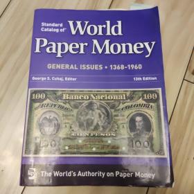 world paper money