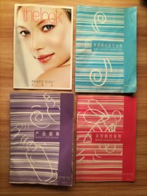 MARYKAY玫琳凯:产品指南2006.3、美容顾问指南2006.4、美容顾问服务指南2006.3、玫琳凯thelook2006.3【以上4册合售】