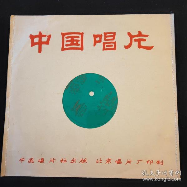 大薄膜唱片：新星音乐会节目选三  苏小明独唱   军港之夜  我爱樱花 乡间小路 草帽歌 划船曲 红河谷 远征独唱 小放牛 幸福在明朝 赶牲灵 李默独唱 彩云归 水兵的飘带 照镜子
