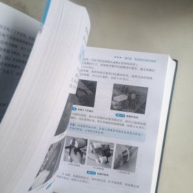 电工手册