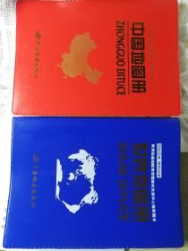 百姓经典版本 中国地图册（2023年1月14版1印，仅5000册，行政区划资料截止日期为2022年12月）+世界地图册（2023年2月6版1印，仅4000册，资料截止日期为2020年年中）套装合售，中国地图出版社出版，均为36开革皮塑套本。首次出现一大一小“两个北京”的注记。