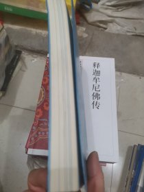 一看就懂的法律常识（1200万+粉丝信赖的普法大V李叔凡，全面解答与你切身利益相关的法律疑惑。）（大本32开200）