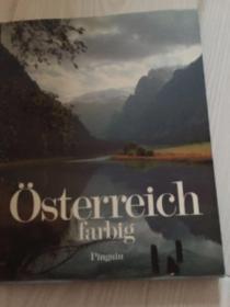 Österreich 奥地利 画册