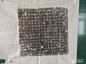 【唐志系列】，程礼