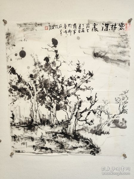 齐言，河南洛阳人，中国美术家协会会员，副研究馆员，中国美术家协会山水画创作室画家，河南省国画院副院长。