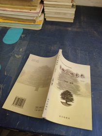 学做合格家长（初中卷）