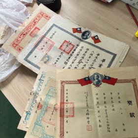 民国上海小学毕业证 等6张合售