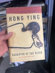 HONG YING DAUGHTER OF THE RIVER  外文原版签名本保真