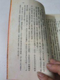 黄卢隐选集