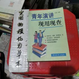 中国当代名人成功素质分析报告(上下)